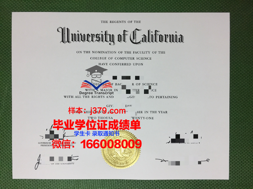 费佛大学本科毕业证：一张通往未来的通行证