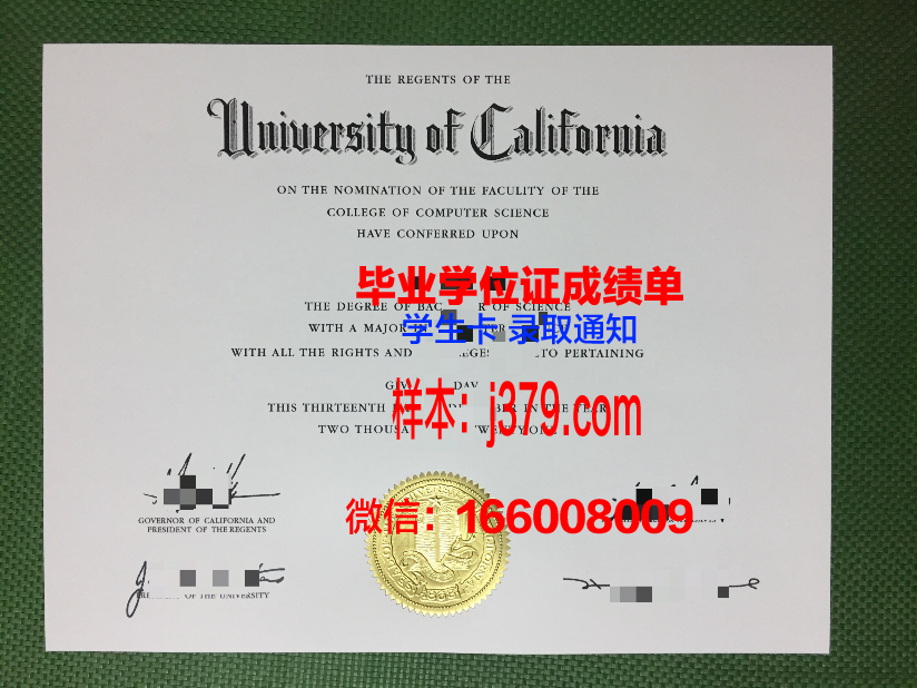 惠泉大学毕业证是什么模样(惠州学院毕业证样本)