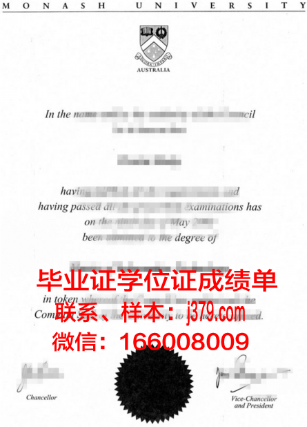 费佛尔大学毕业文凭