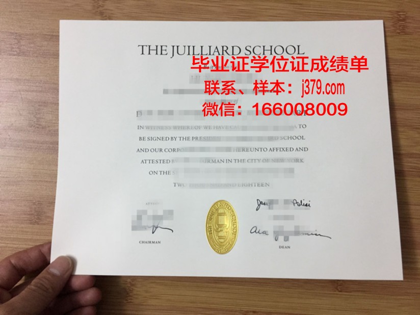 塔兰托高等音乐学院毕业证照片(塔兰托音乐学院怎样)