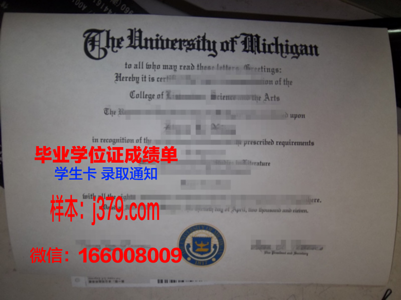 费尔利迪金森大学毕业证：开启未来之路的通行证