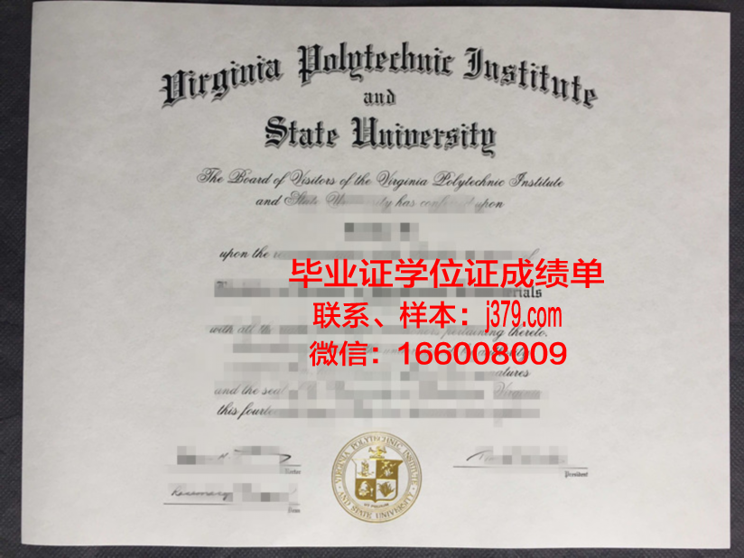 弗吉尼亚大学的毕业证啥样(弗吉尼亚大学如何)