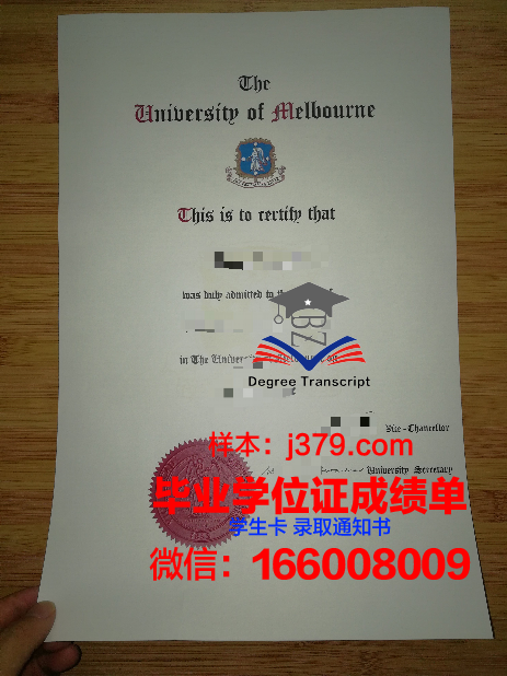 墨尔本大学毕业证书几月份拿到(墨尔本毕业时间)