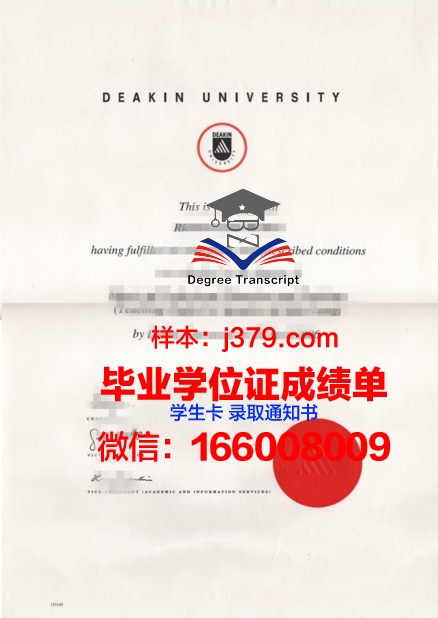 路德维希堡公共管理应用技术大学文凭(路德维希堡宫殿)