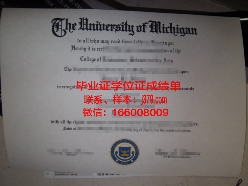 身延山大学毕业证Diploma文凭成绩单