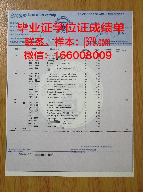 费尔利迪金森大学温哥华分校diploma证书(费尔利迪金森大学排名)