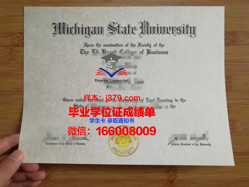 恩波利亚州立大学毕业证防伪(恩波利亚州立大学qs)