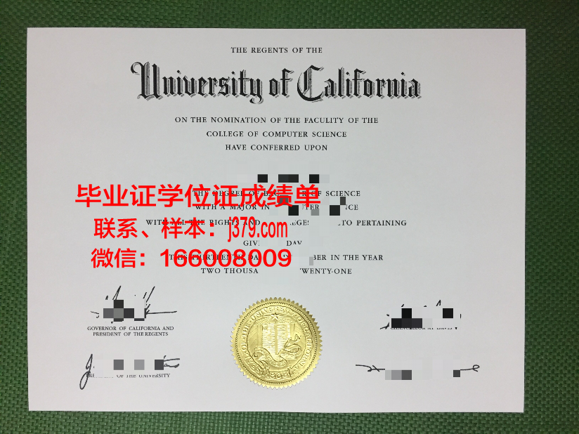 贾甘纳特大学拿不了毕业证(贾甘纳特大学拿不了毕业证怎么办)