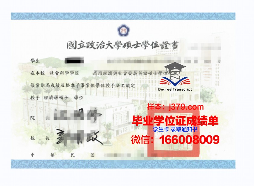 塔夫茨大学学位证定制：一份独特的学术荣耀
