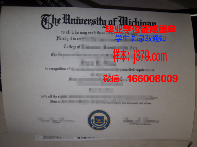 塞吉－蓬图瓦兹大学毕业证图片(塞尔吉蓬图瓦兹)