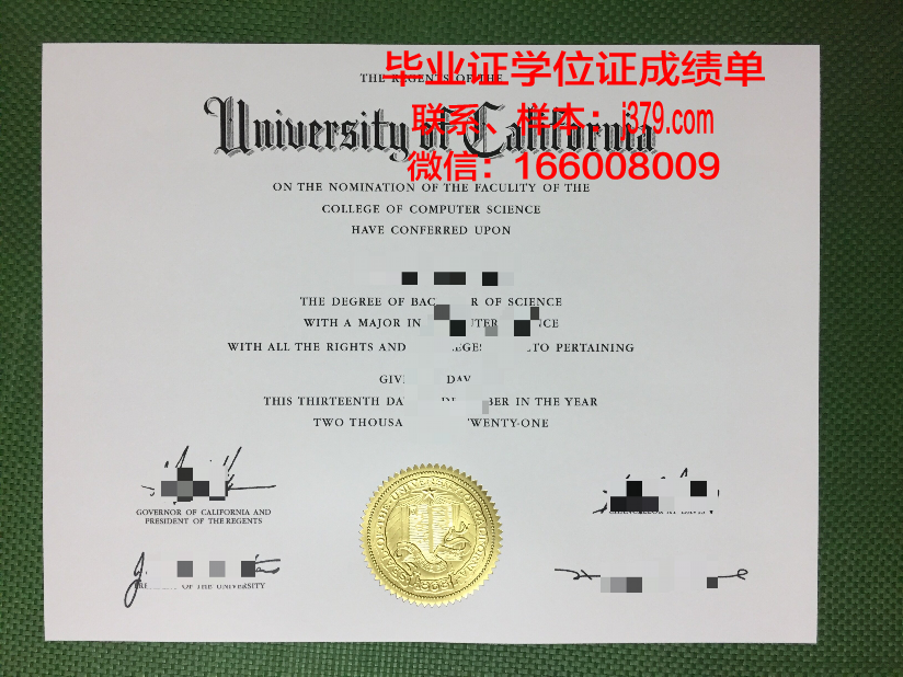 建设建材大学毕业证封面(2000年建筑工程学院毕业证)
