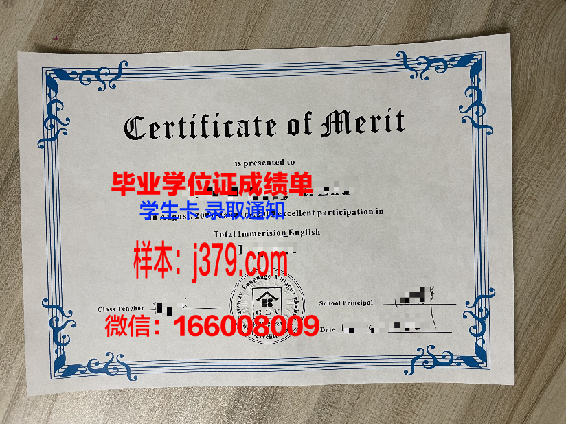 塞勒姆学院毕业证书什么颜色(塞勒姆大学)
