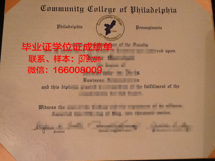 费城科学大学毕业证书(费城科学大学毕业证书图片)