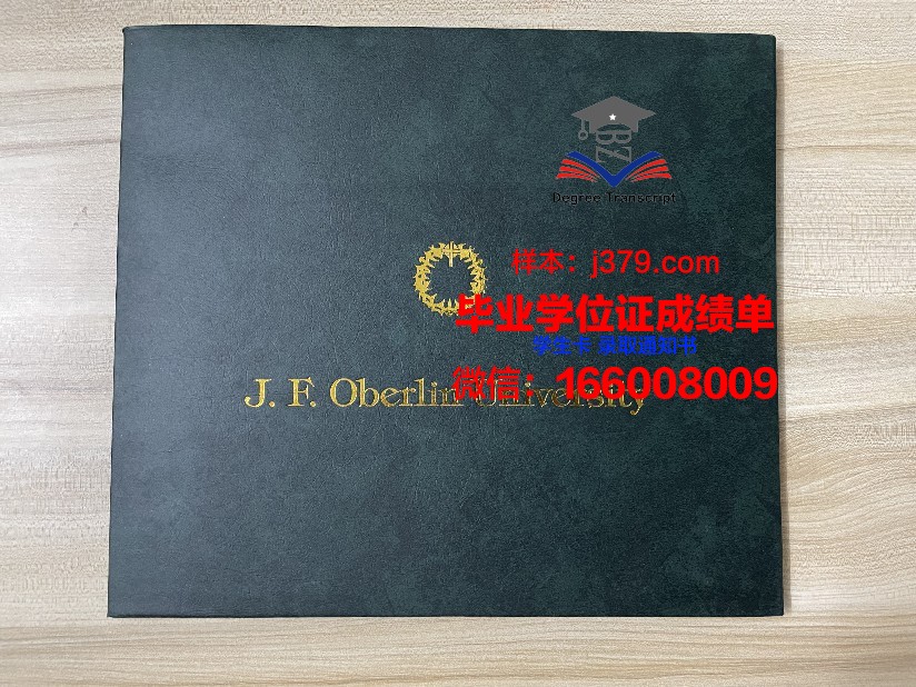 塞梅维什大学硕士毕业证(塞梅维什大学入学条件)