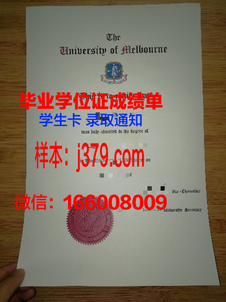 墨尔本大学毕业证是什么样呢(墨尔本大学本科毕业)