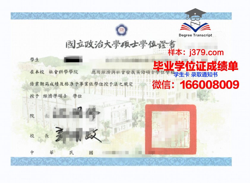 塔夫斯学位证定制：诠释荣誉与尊贵
