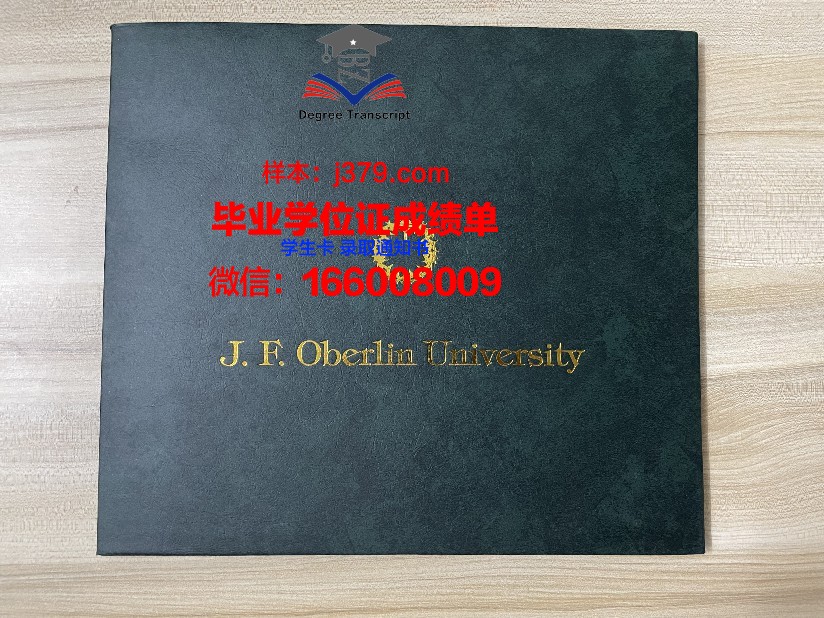 塞萨洛尼基亚里士多德大学毕业证是什么样呢(希腊塞萨洛尼基亚里士多德大学)