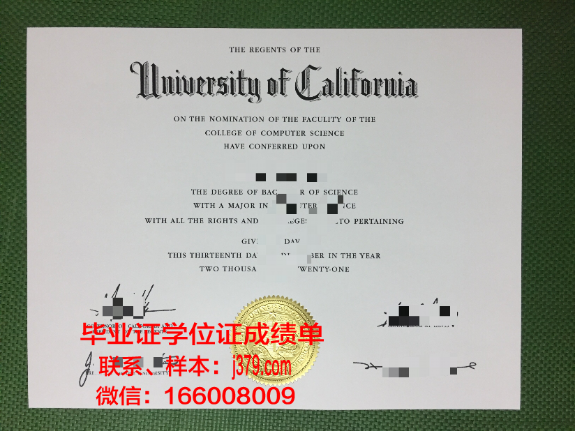 赫尔松国立师范学院硕士毕业证：跨越国界的学术荣耀