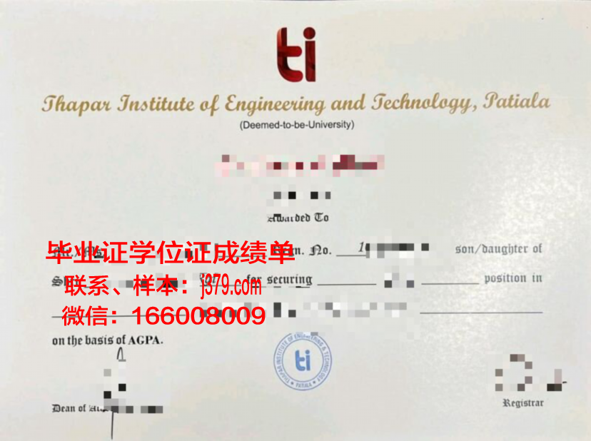 塔帕尔工程与技术学院学生卡(印度塔帕尔大学学生公寓楼)