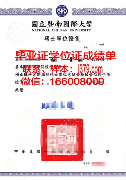 塔林大学学位证书(塔林大学申请)