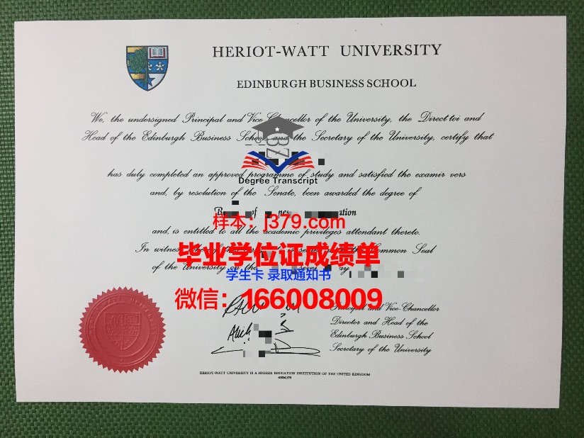 赫瑞瓦特大学本科毕业证(赫瑞瓦特大学本科几年)