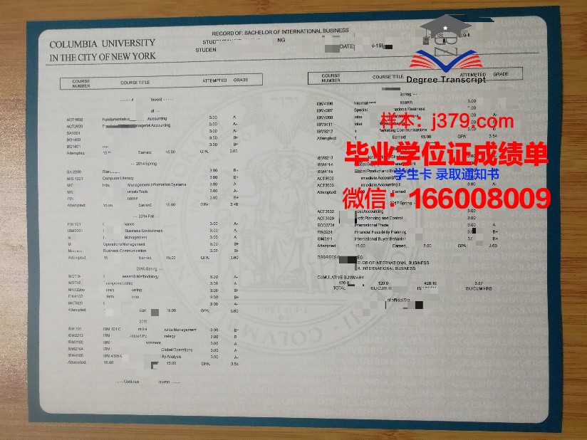 墨大成绩单打印：如何巧妙隐去挂科记录