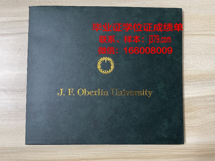 塞吉－蓬图瓦兹大学研究生毕业证书(法国塞吉蓬图瓦兹大学)