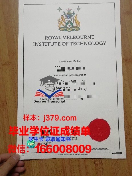 墨尔本商业技术学院证书成绩单(墨尔本商学院怎么样)
