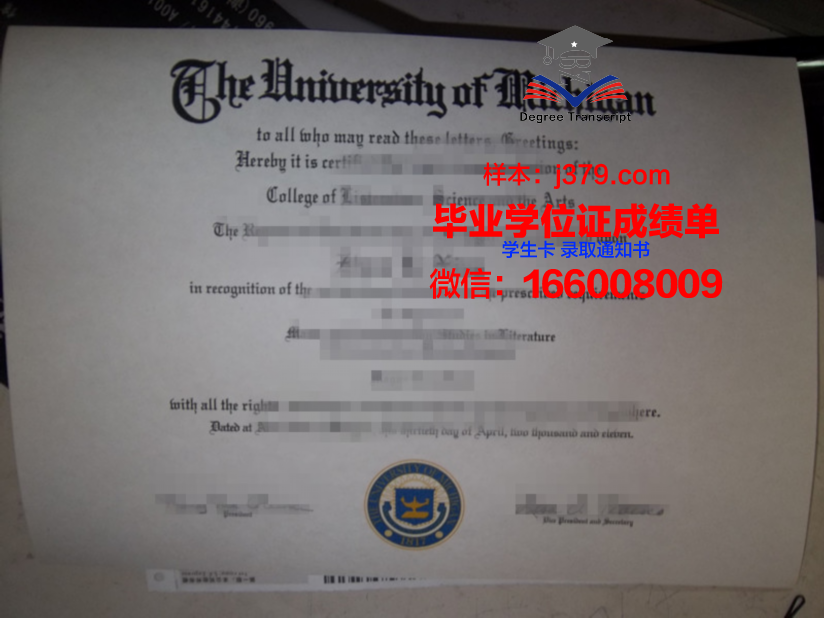 恩迪科特学院毕业证是什么模样(恩迪科技有限公司)