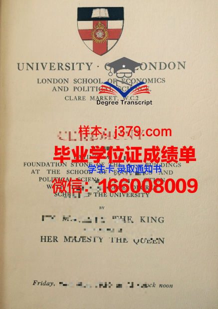 路德学院毕业证是什么样子(路德学院排名)