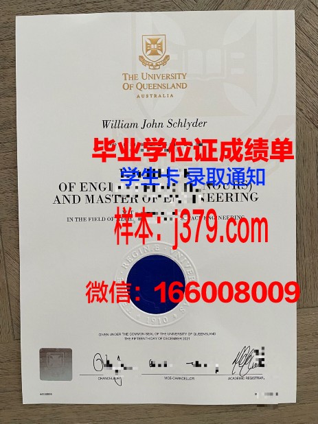 墨西拿大学学生卡(墨大学生卡邮寄)