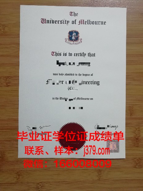 墨尔本大学毕业证什么时候发(墨尔本大学毕业证什么时候发的)
