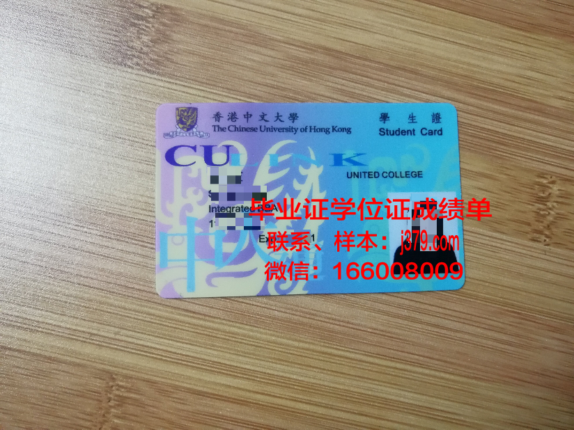 赤塔国立师范学院学生证(赤塔国立师范学院学生证图片)