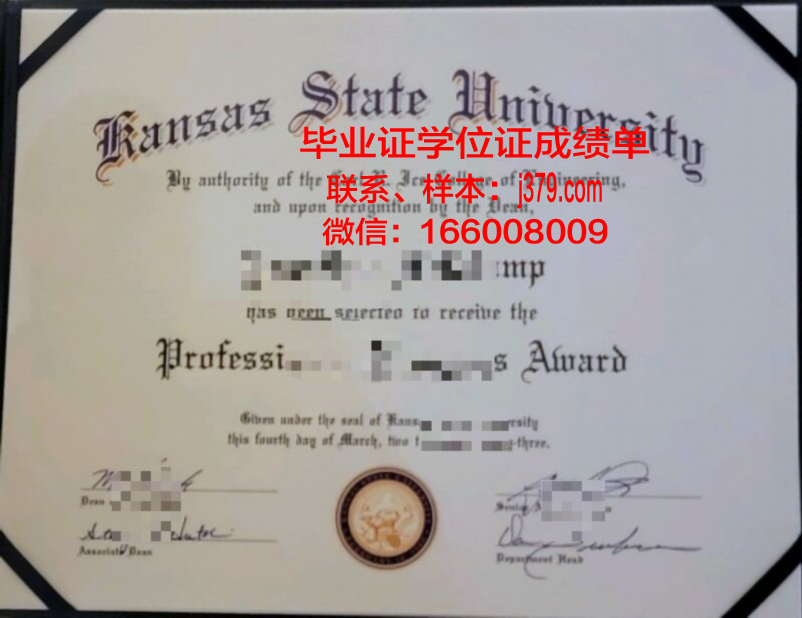 堪萨斯大学毕业证书图片模板(堪萨斯大学教育学院)