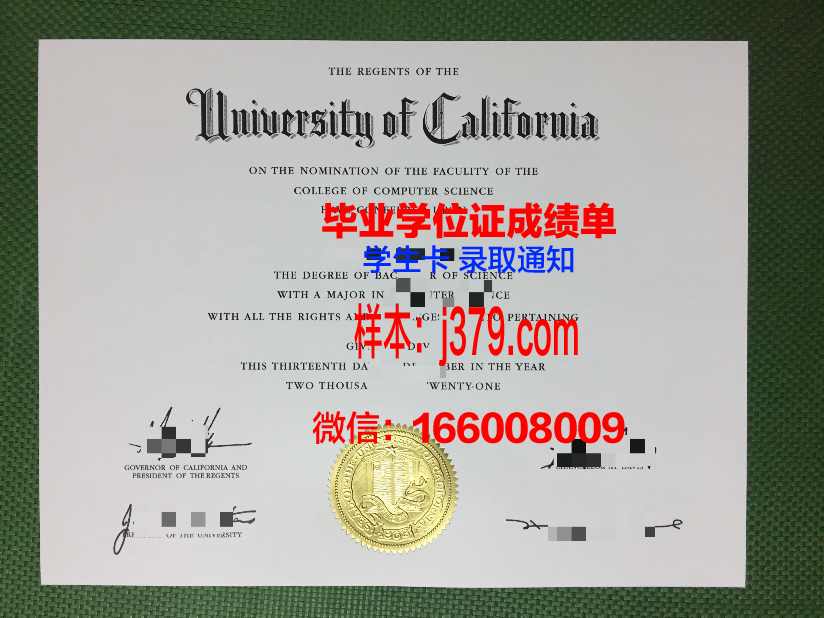 成人毕业证几月份发(成人毕业证几月份发下来)