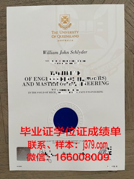 塞梅维什大学毕业证原版(塞梅维什大学排名)