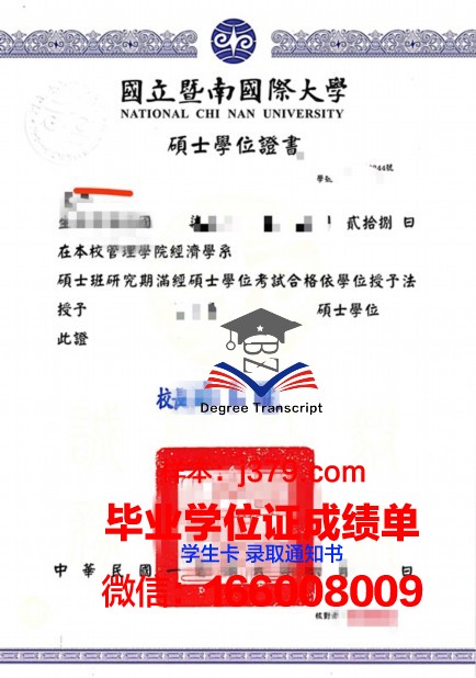 康茨坦茨应用技术大学硕士学位证——开启国际化教育新篇章