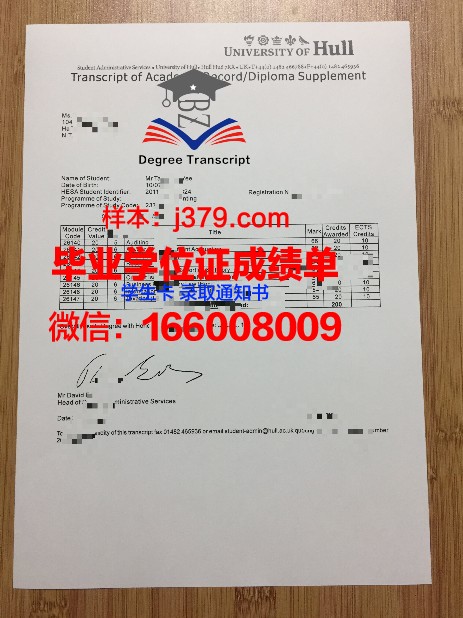 赫尔大学学位证书是啥样的(赫尔大学学位证书是啥样的图片)
