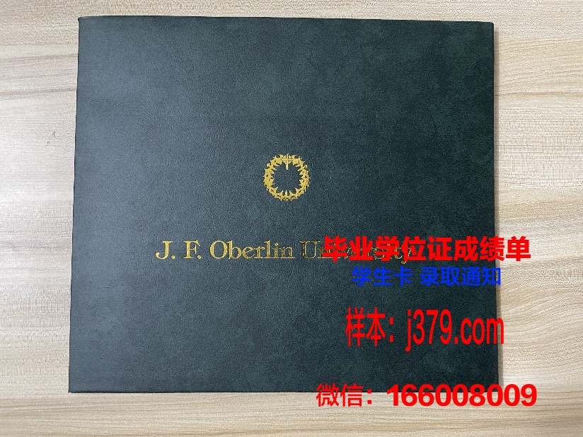 费尔利迪金森大学硕士毕业证书样本(费尔利迪金森大学排名)