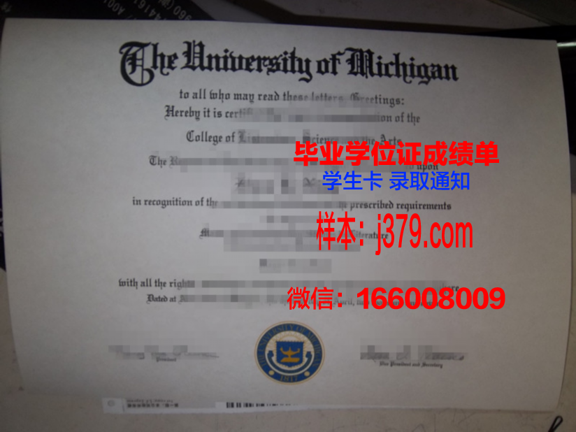 成人大学毕业证是什么样的(成人教育大学毕业证)