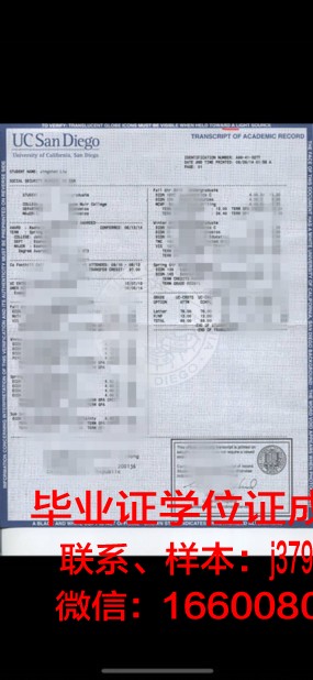 塔尔萨大学成绩单(塔里木大学成绩单)