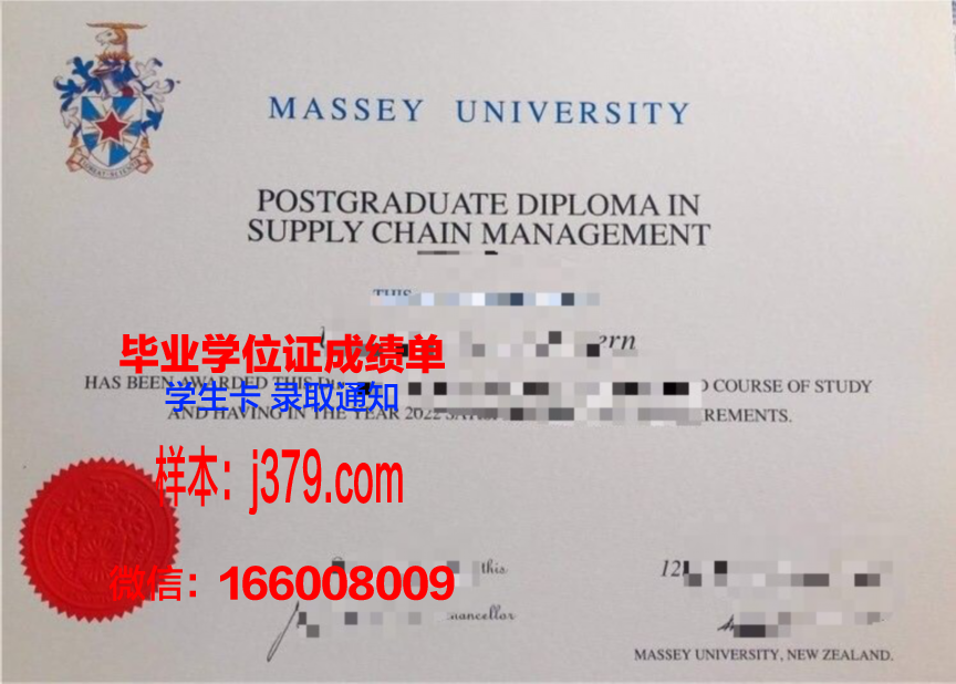底特律梅西大学毕业证成绩单：一张纸的重量与价值