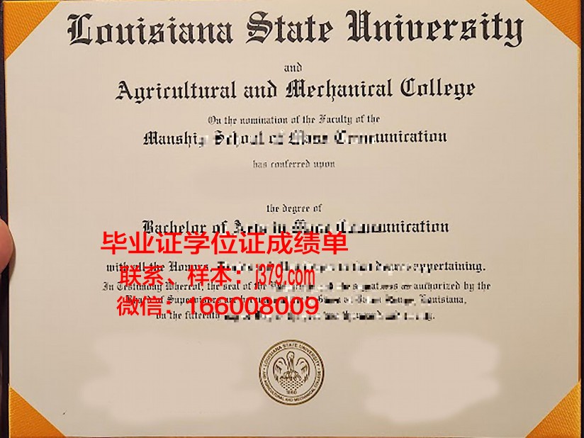 路易斯安那大学拉斐特分校毕业证定制：传承历史，见证成长