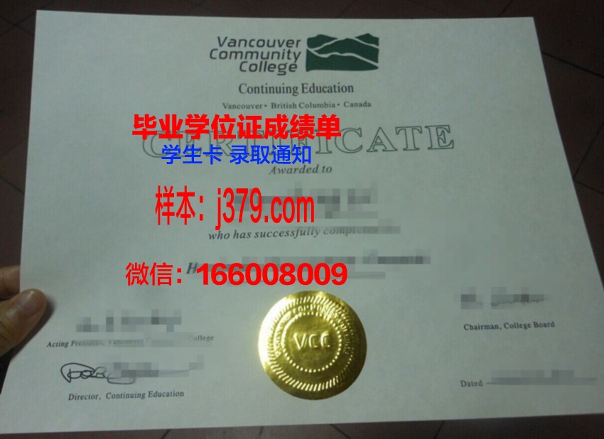 费尔利迪金森大学温哥华分校毕业证真伪(费尔利迪金森大学怎样)