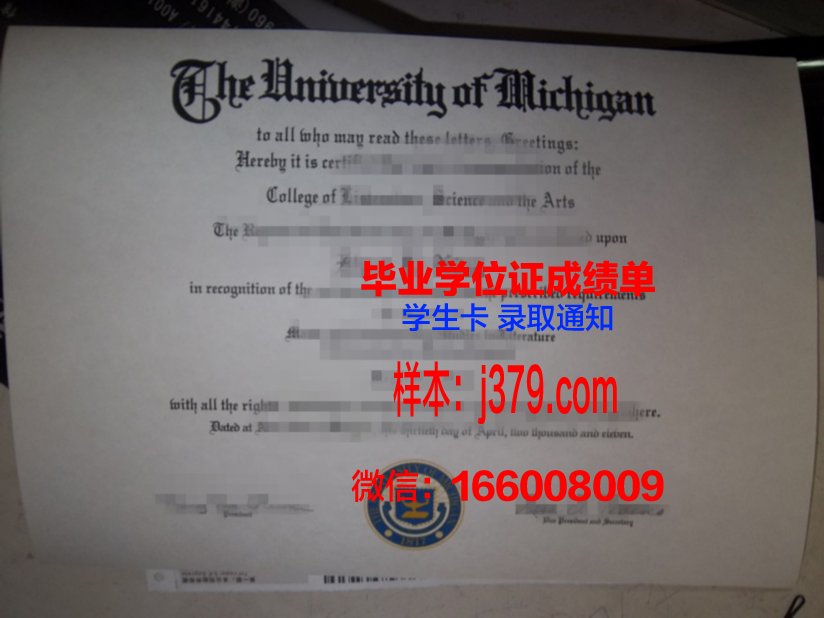 夏威夷圣心学院毕业证diploma