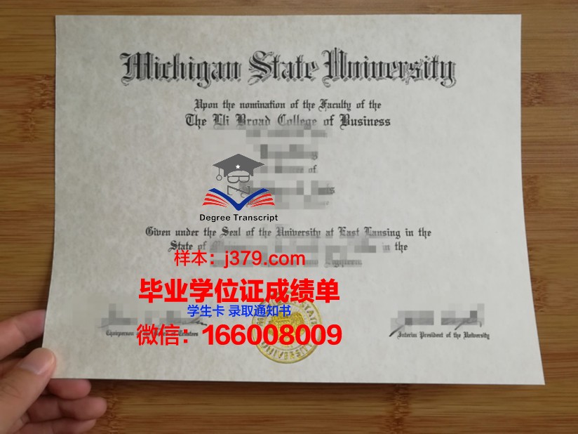 塔勒顿州立大学毕业证原版(肯特州立大学毕业证)