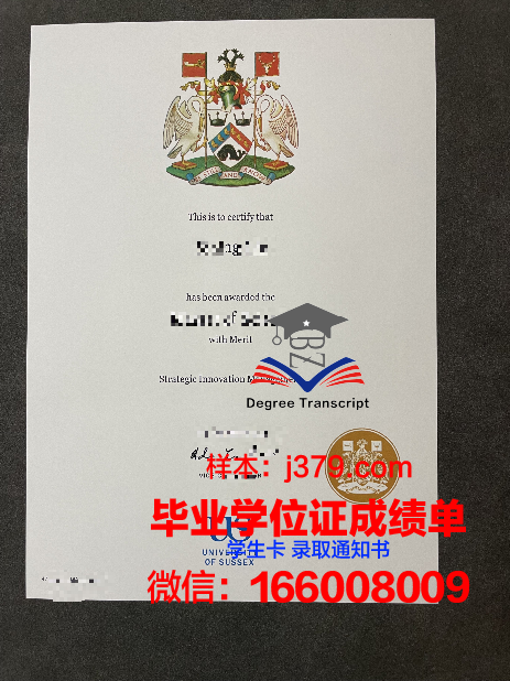 塞萨洛尼基亚里士多德大学毕业证书原件(萨塞克斯大学毕业证)