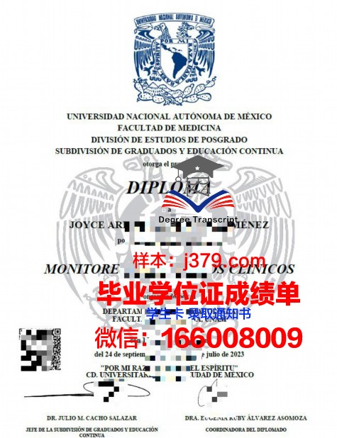 墨西哥自治理工学院毕业证Diploma文凭