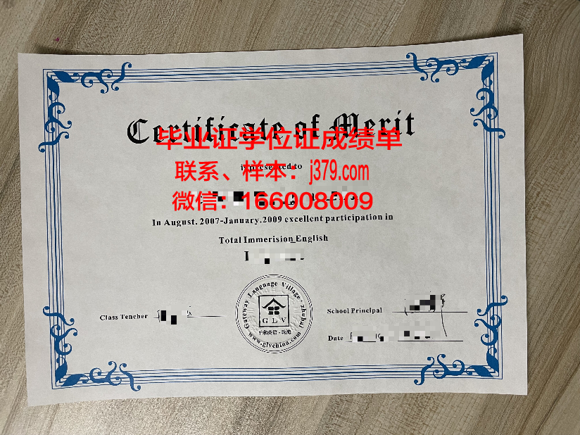 塔里木大学毕业证书图片大全：探寻历史的足迹与青春的印记