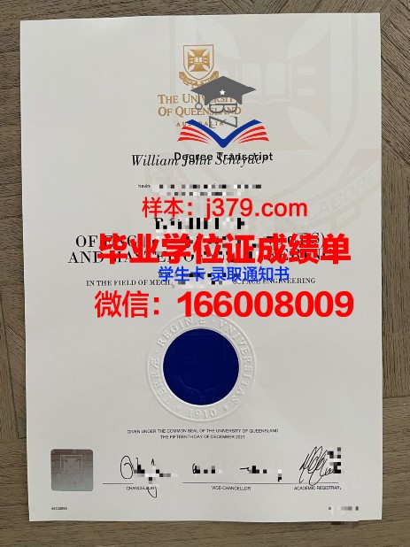 赤塔国立大学毕业证书图片(赤塔的大学)